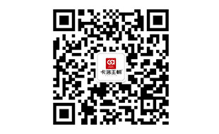 卡洛王朝
