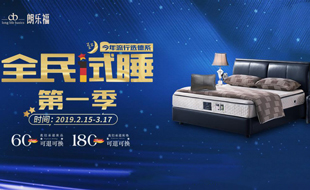 朗乐福家具有限公司