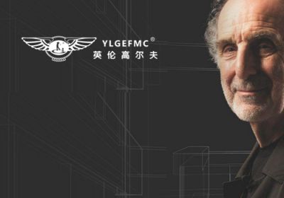 英伦高尔夫家居