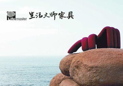 生活大师家居官网