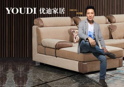 优迪家具